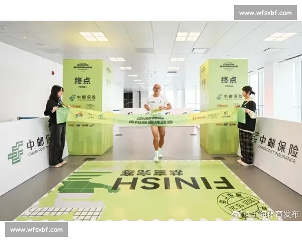 中邮保险・博华广场重阳登高赛开赛 吴敏霞助阵 600 选手攀 209 米高楼