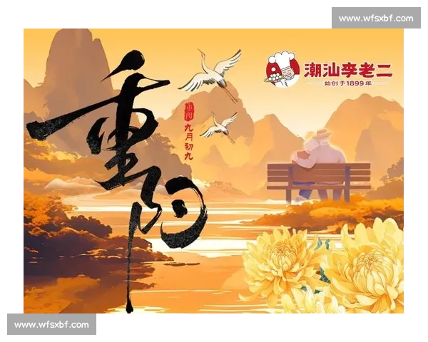 10.28 开播！张社长领衔重阳奇妙游，对话天地话重阳