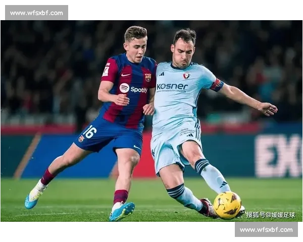 半场战报：布季米尔双响逆转，奥萨苏纳 2-1 塞尔塔