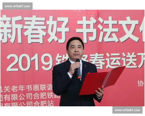 体彩联手百岁山：“一起去全运” 公益活动启幕