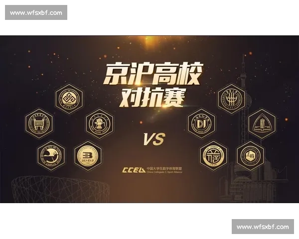 法国对决南非强强碰撞引爆国际赛场关注焦点巅峰之战全面升级对抗