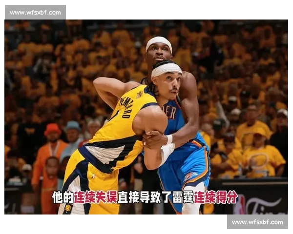 步行者对决奇才东部中游之争谁能掌控比赛节奏关键之夜悬念拉满