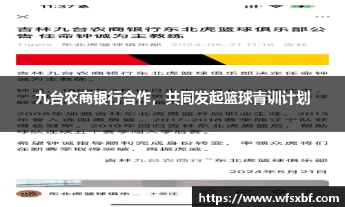 k1体育官方网站