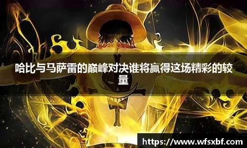 k1体育APP